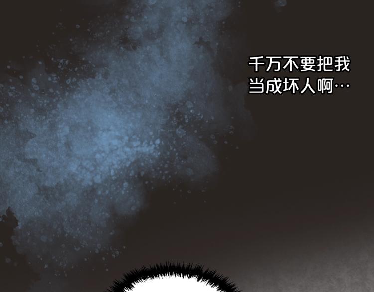 第14话 坏伯爵走开！58