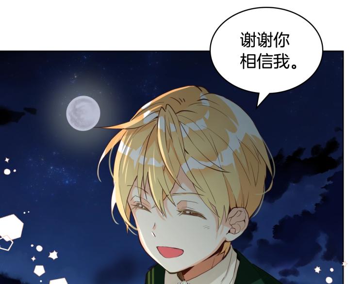 第44话 妈妈13