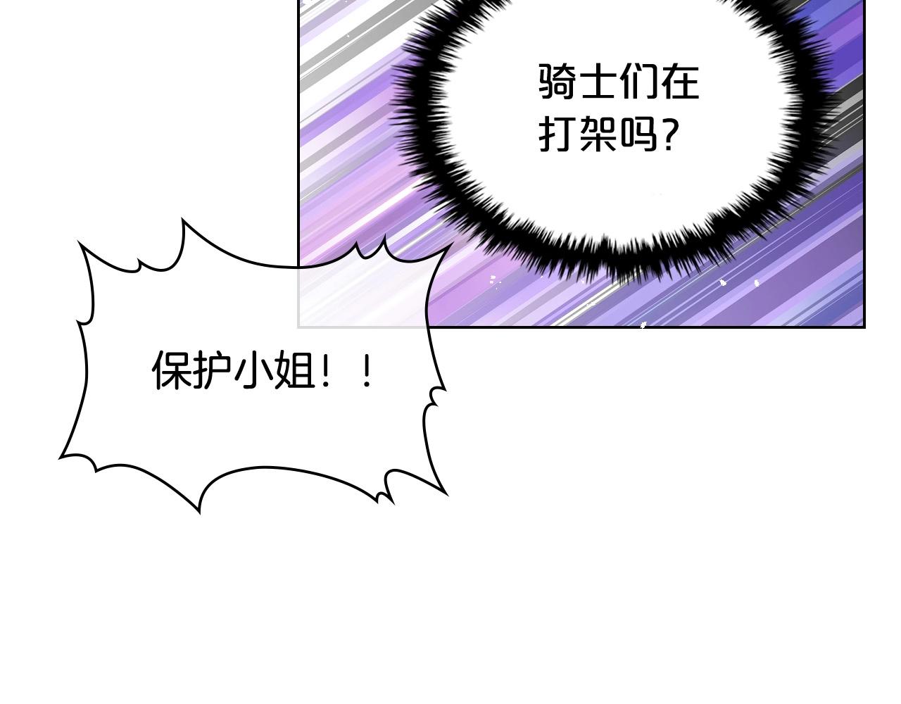 第54话 我的心愿105