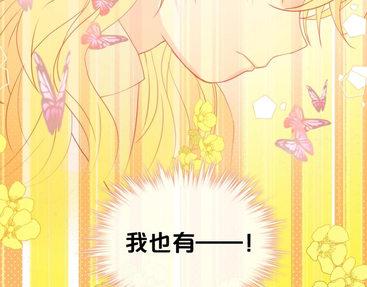 第36话 开撕！81