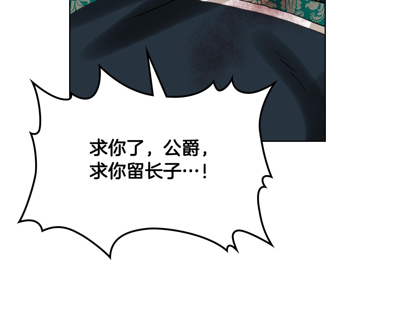 第64话 超会撩！25