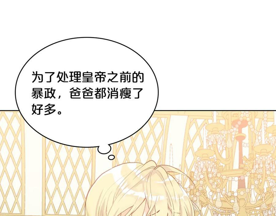 第96话 他对别人笑了31