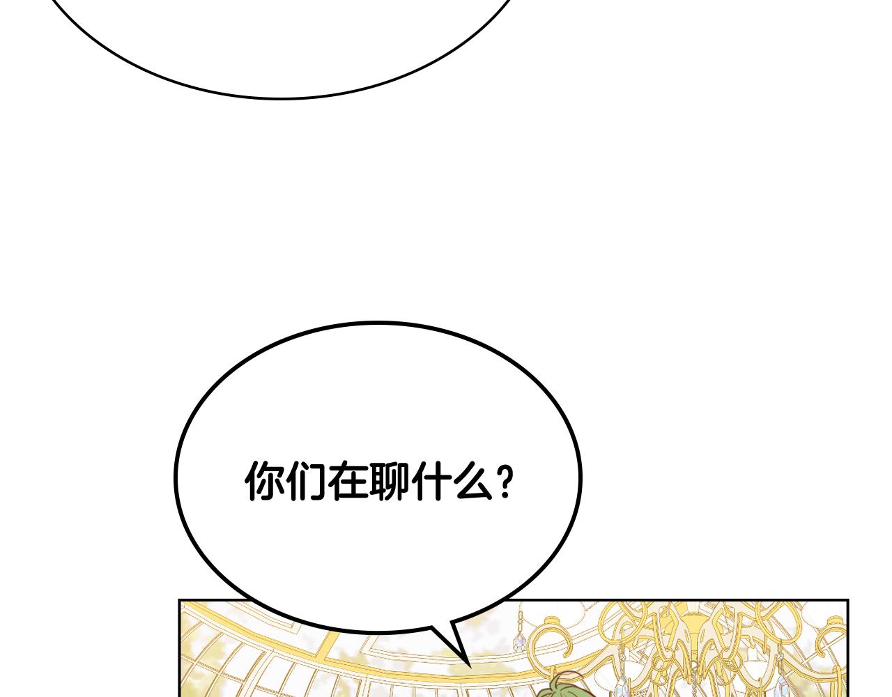 第75话 魔族之王159