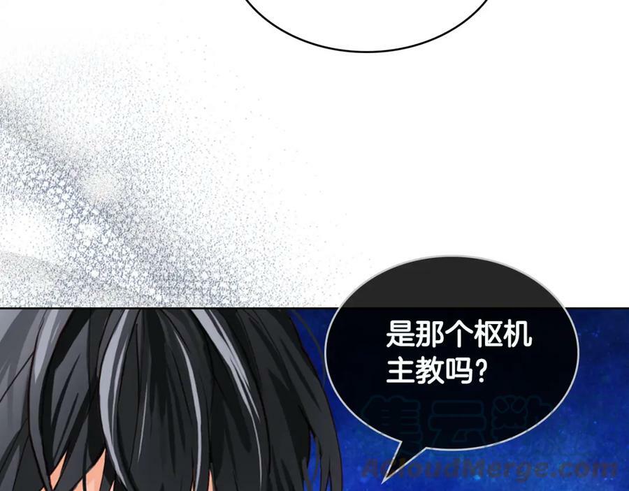 第82话 和王子逛街！120