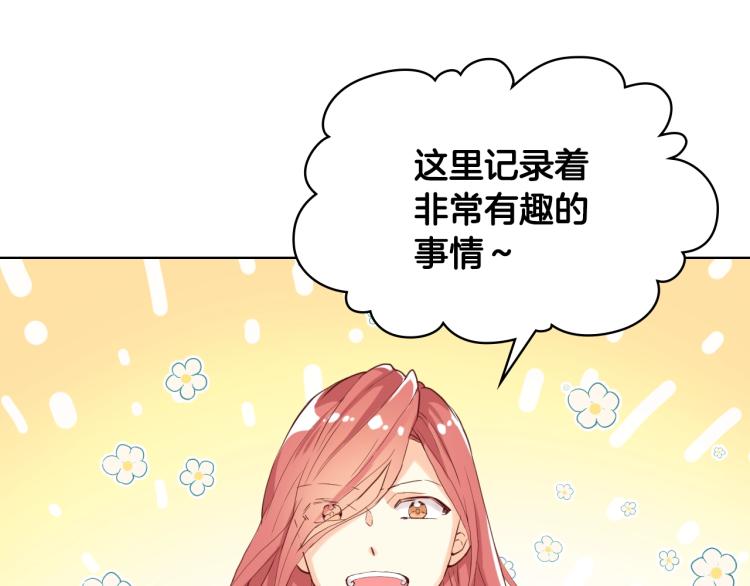 第22话 约会？69