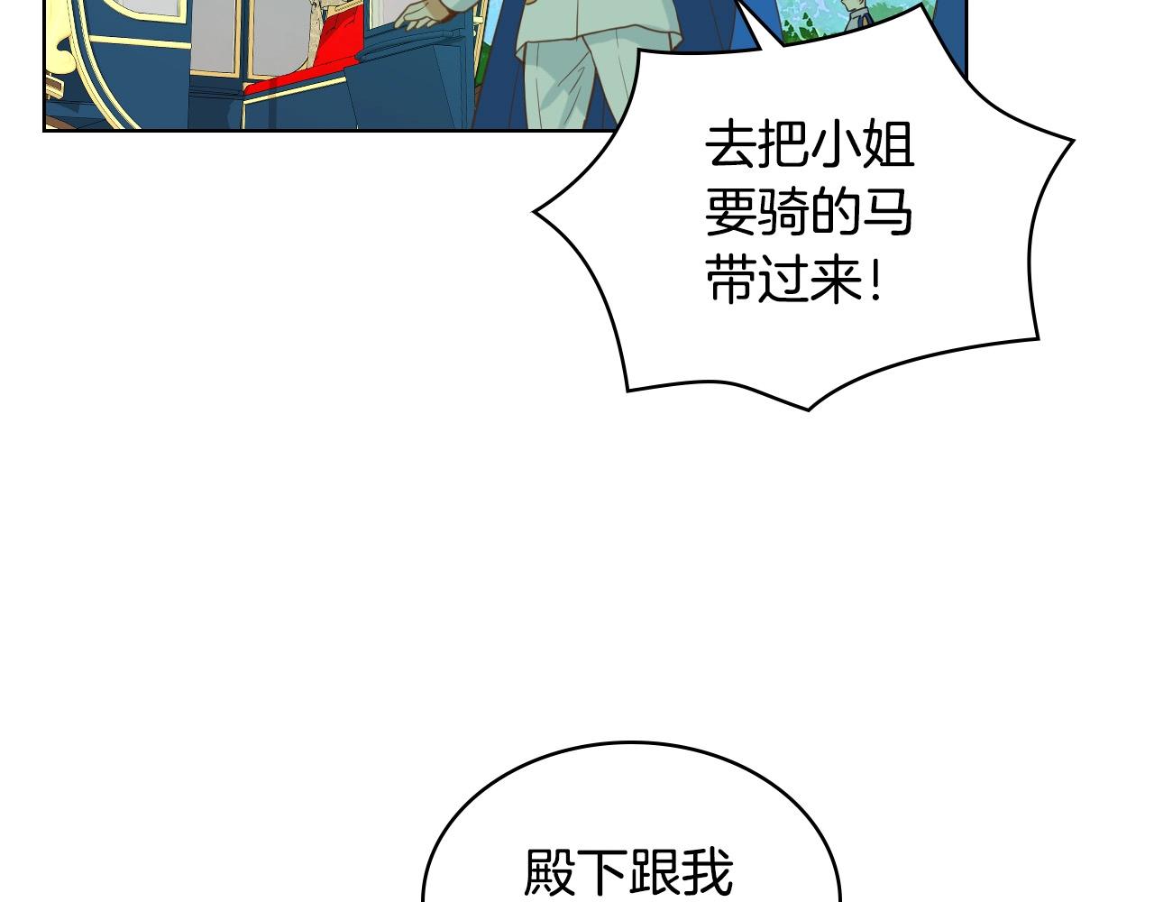 第54话 我的心愿86