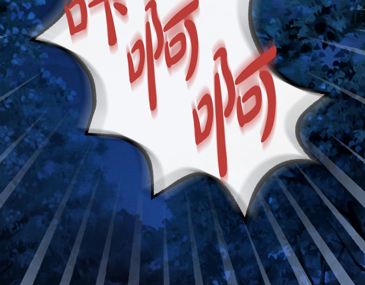 第71话 魔族小孩63