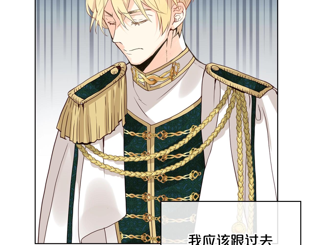 第57话 想要变强！120
