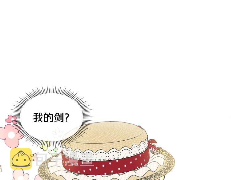 第47话 神剑49