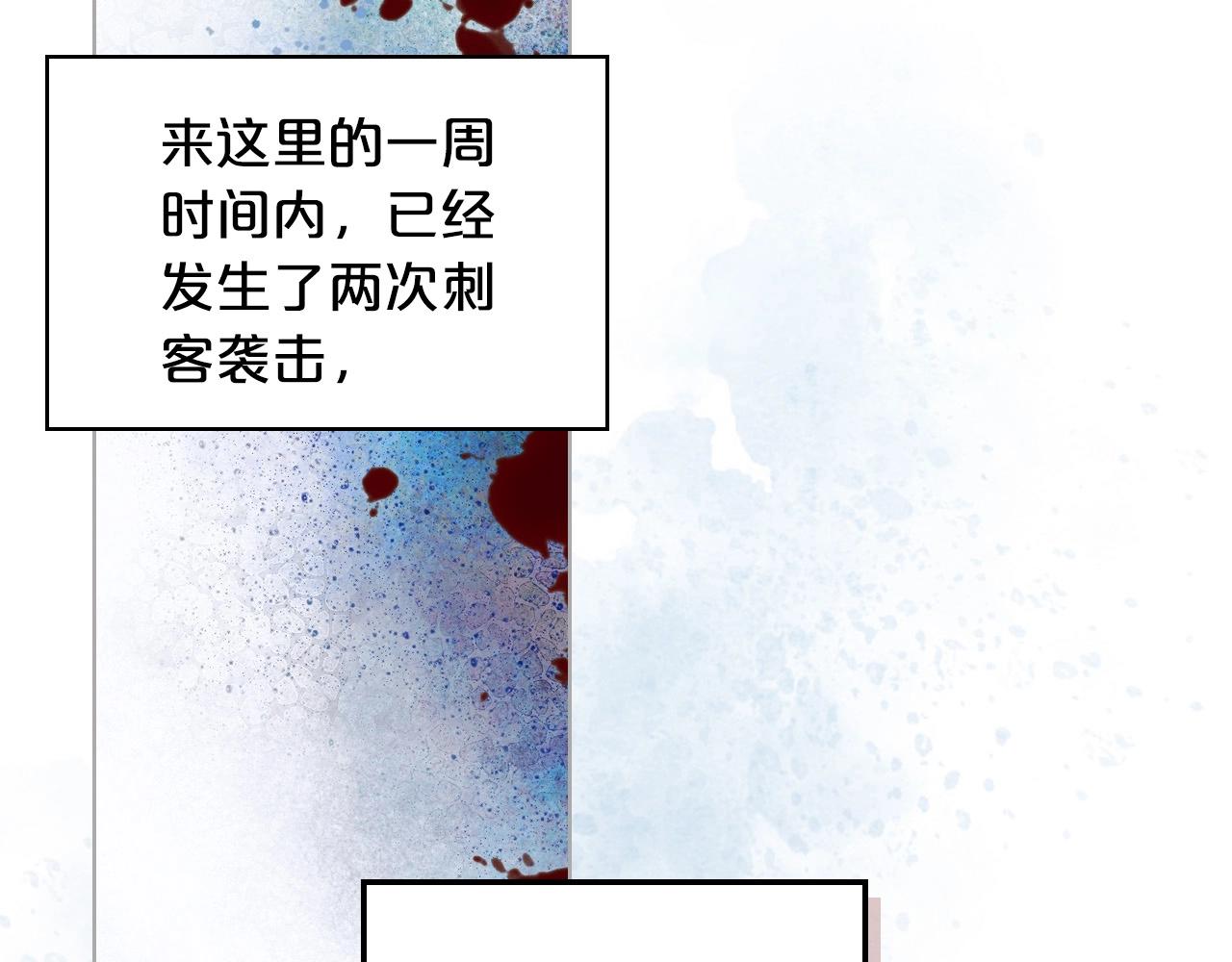 第54话 我的心愿13