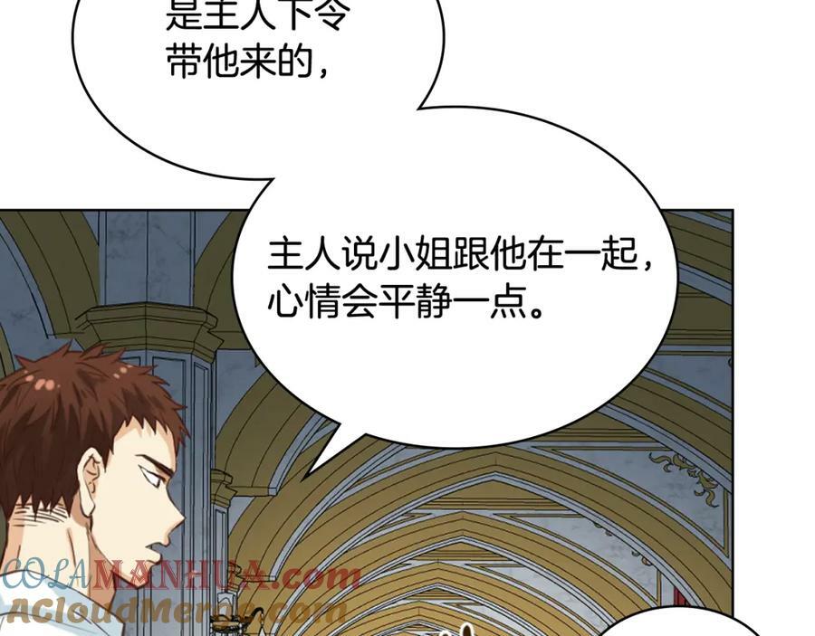 第98话 月宫100