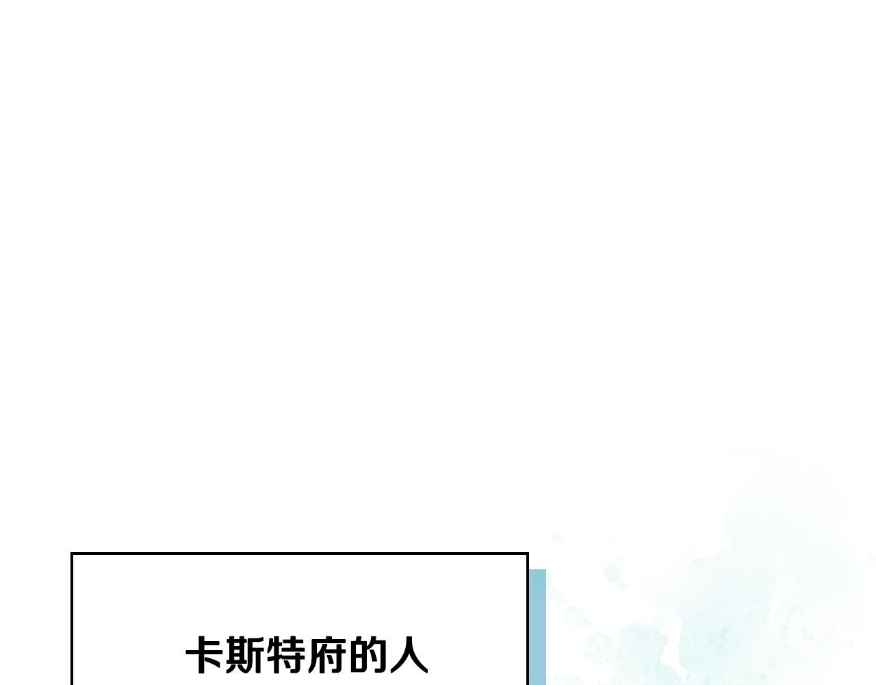 第70话 皇太子的阴谋116