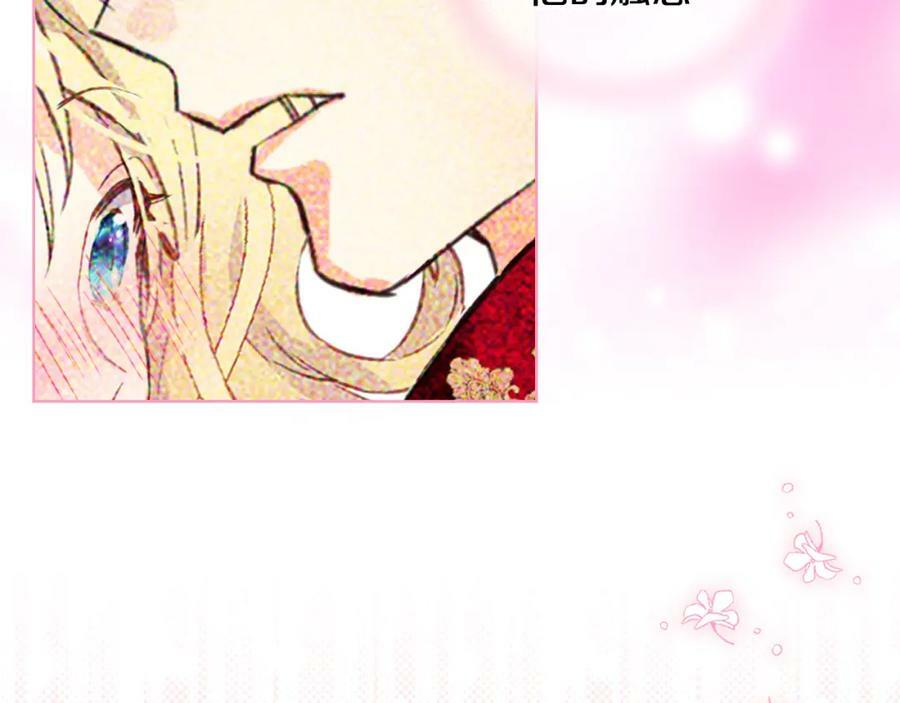 第86话 有人追我！23