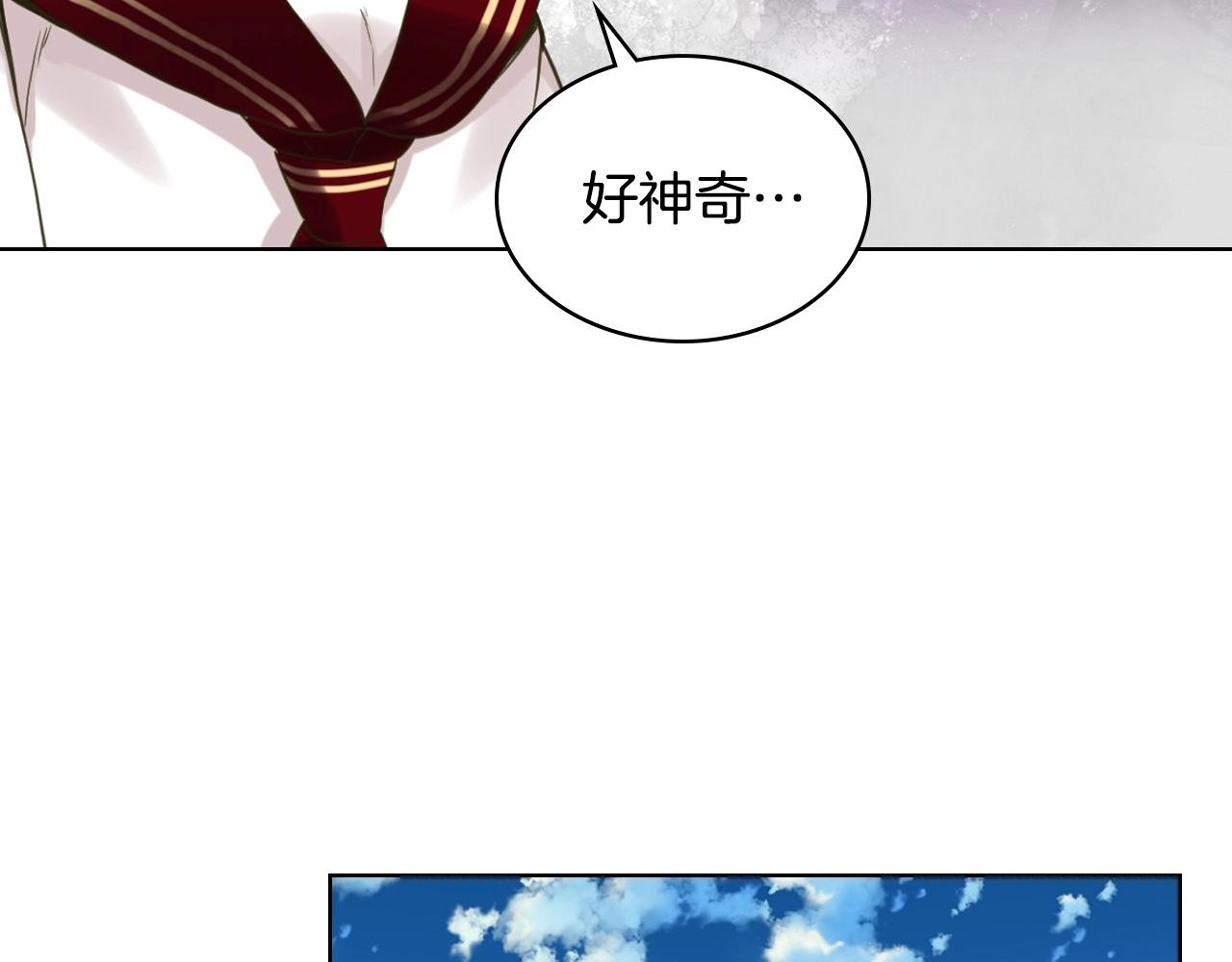 第54话 我的心愿68