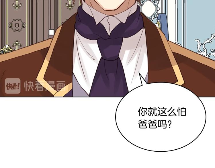 第14话 坏伯爵走开！96