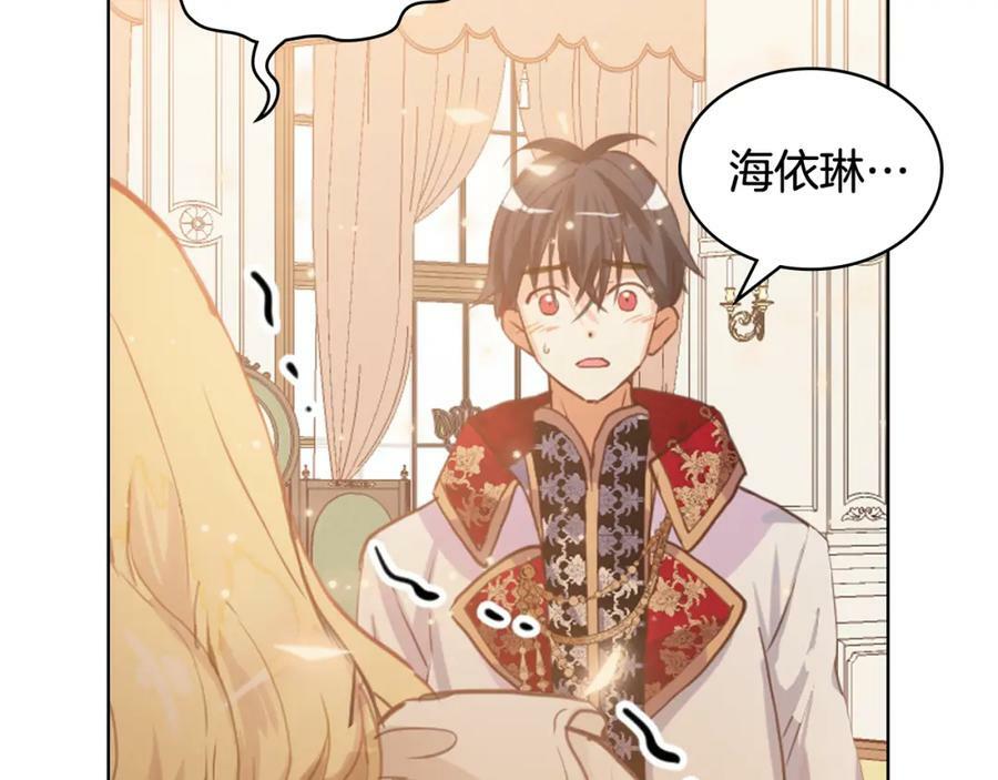 第102话 见到妈妈了！29