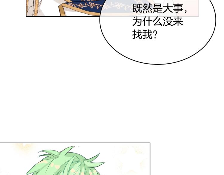 第24话 被女儿圈粉了50