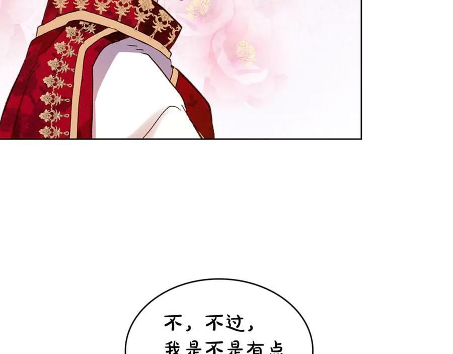 第78话 共享精神世界18