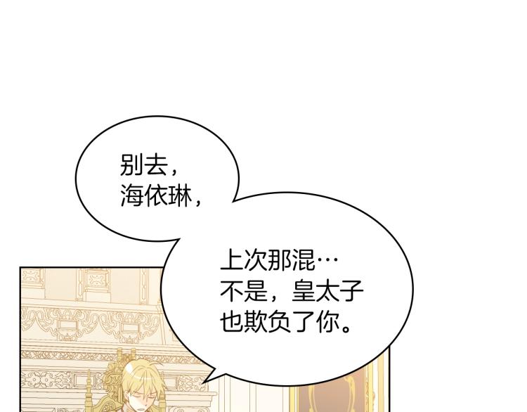 第48话 做个乖孩子122