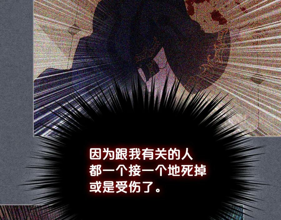 第79话 我帮你揍他！15
