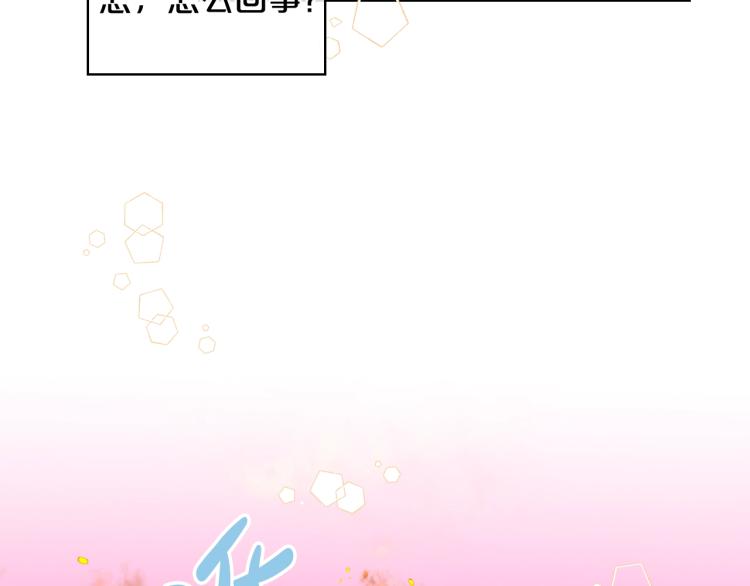 第38话 一切都结束了88