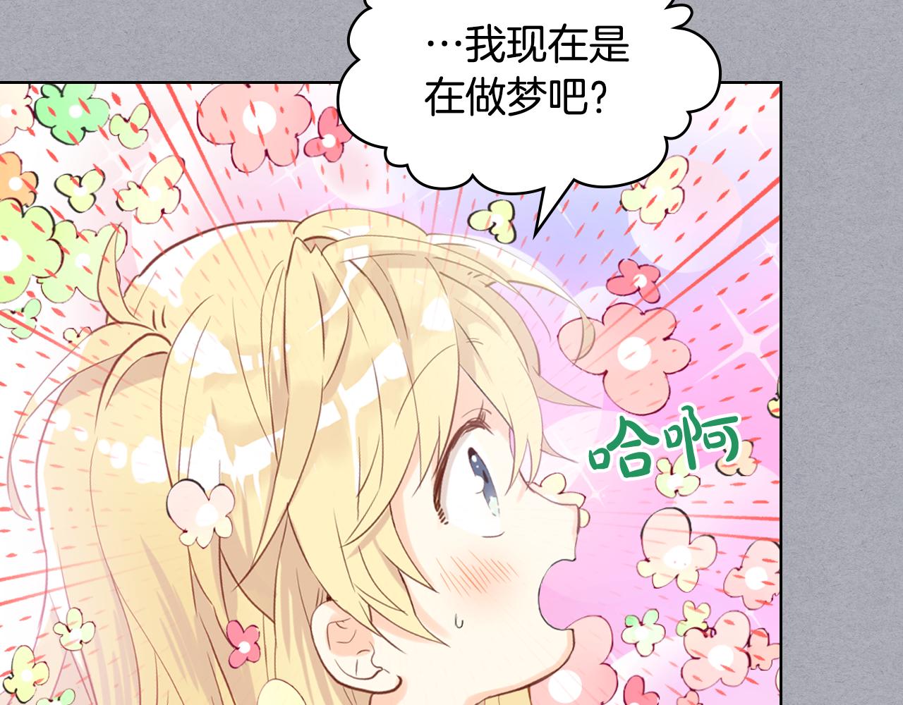 第62话 你是谁？51