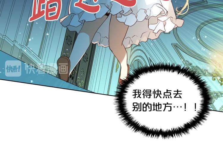第25话 绑架64