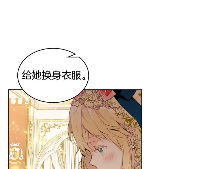 第30话 被人嫌弃67