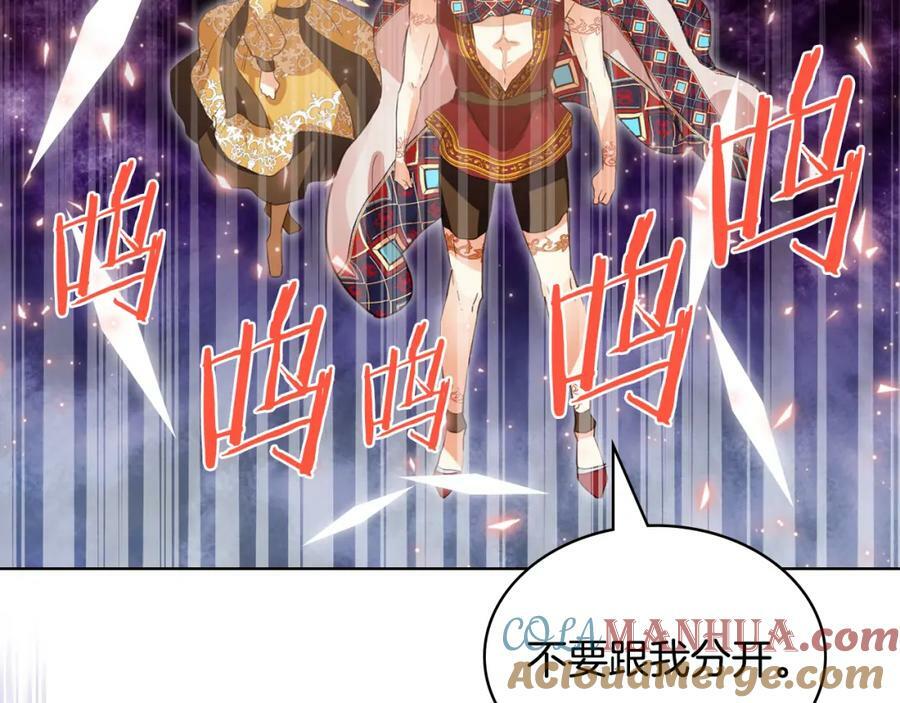 第99话 神秘空间128