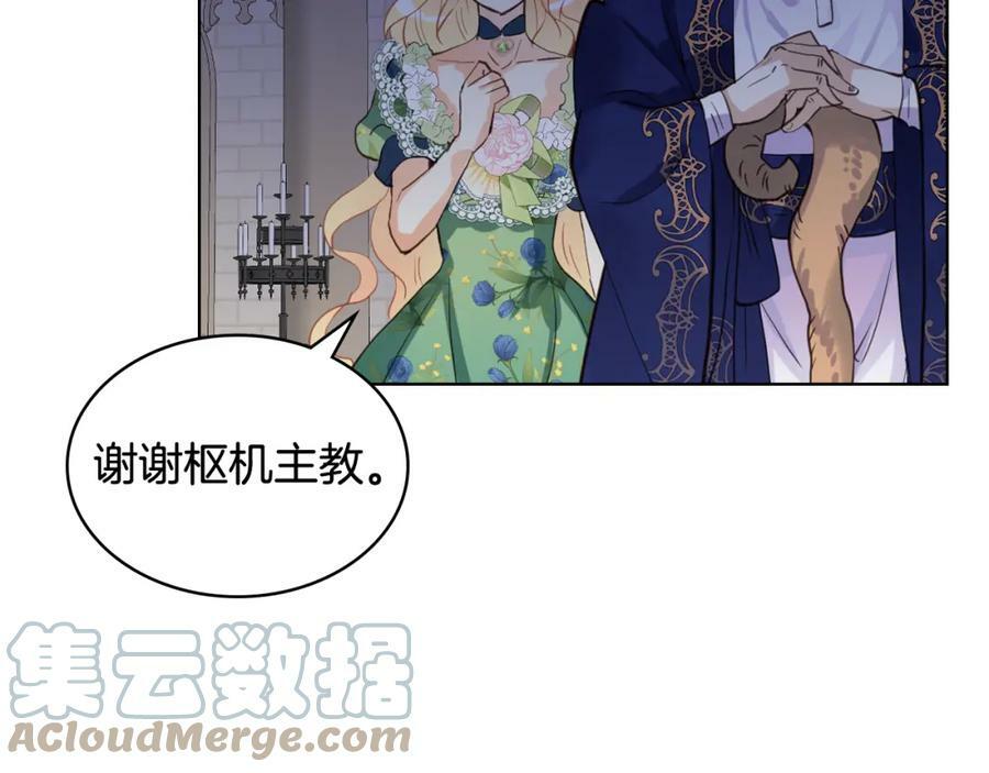 第79话 我帮你揍他！48