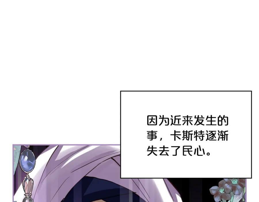 第79话 我帮你揍他！154