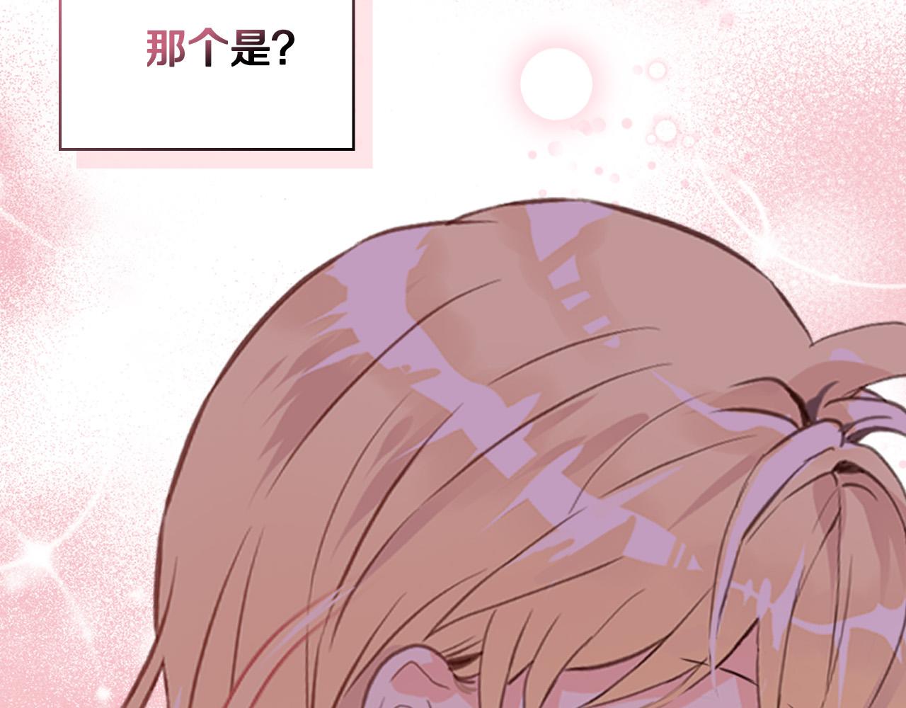 第71话 魔族小孩150