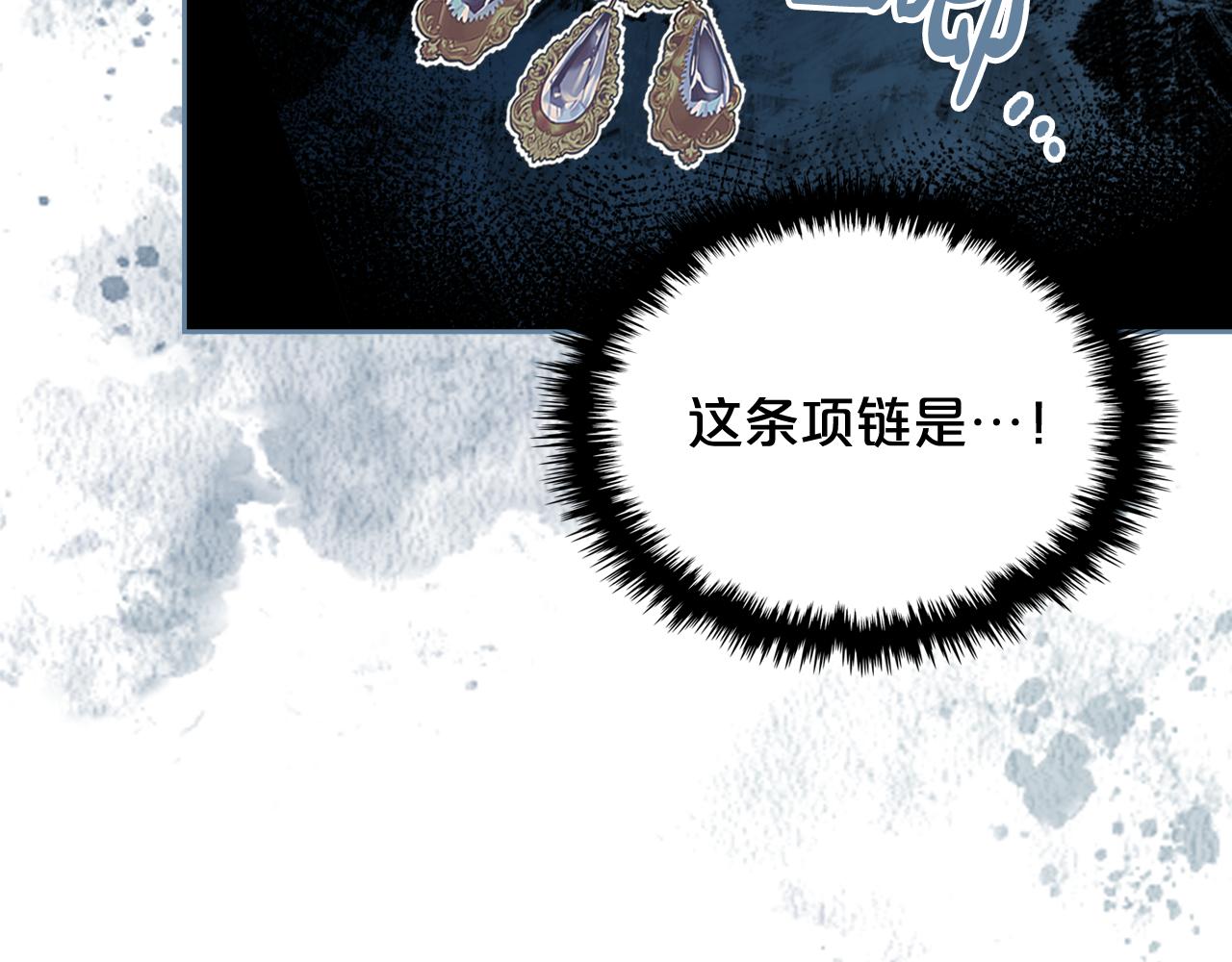 第73话 悲惨童年165