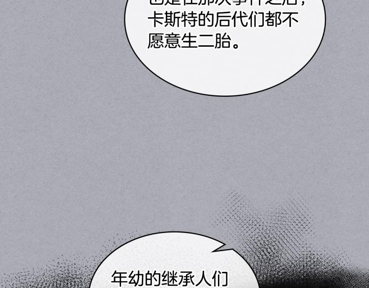 第二季第41话 小皇子107