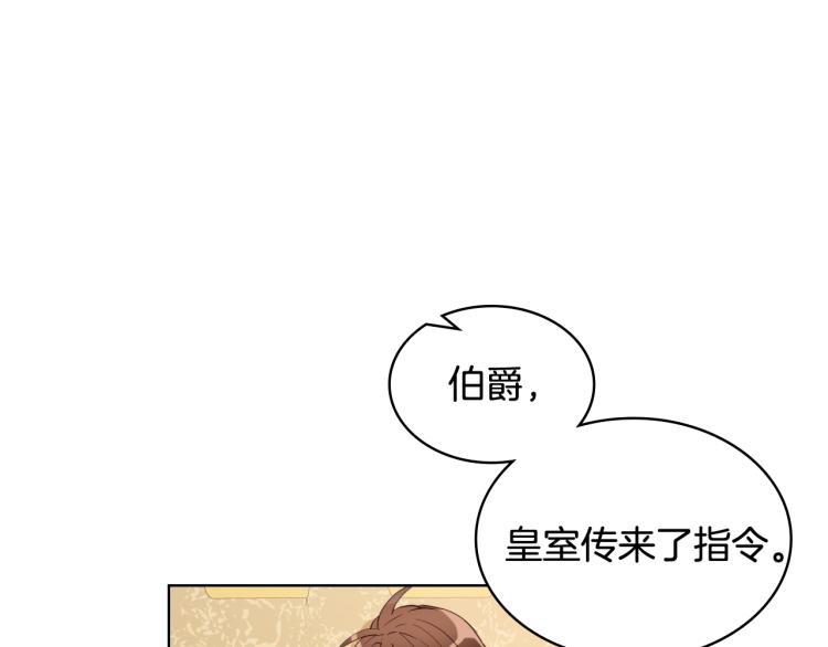第32话 他好凶！19