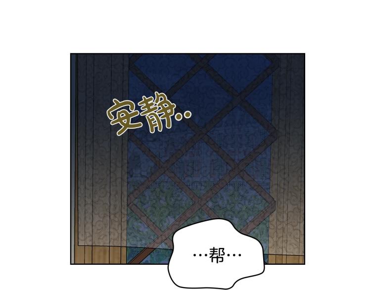 第26话 爸爸保护你33