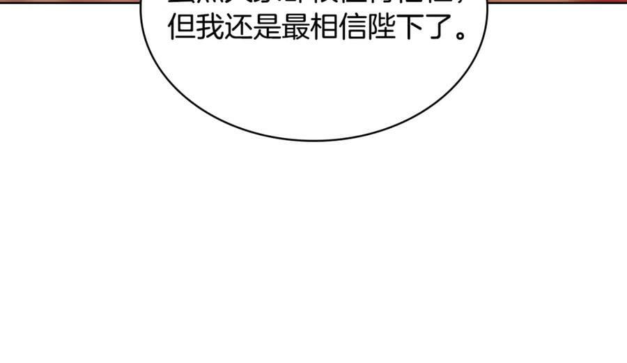 第102话 见到妈妈了！90