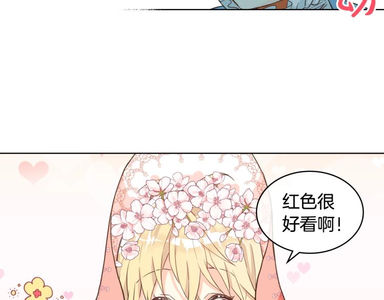 第50话 红色的眼睛78