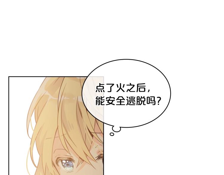 第38话 一切都结束了38