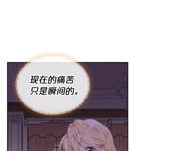 第49话 记忆94