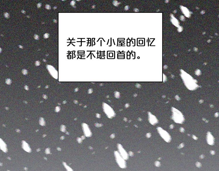 第38话 一切都结束了97