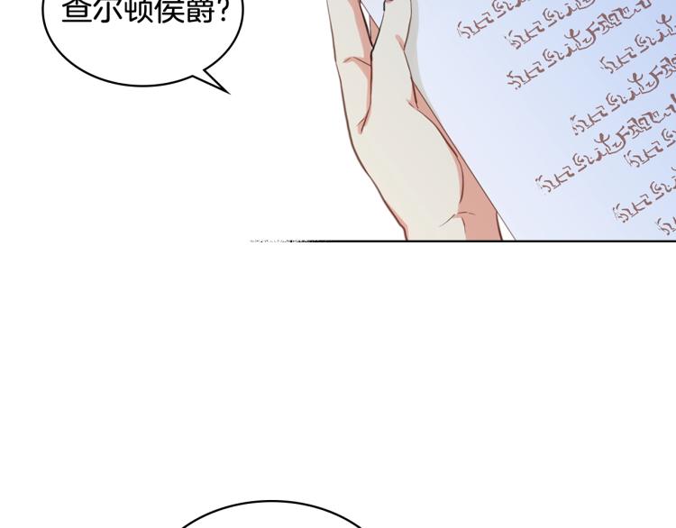 第13话 剑的声音68