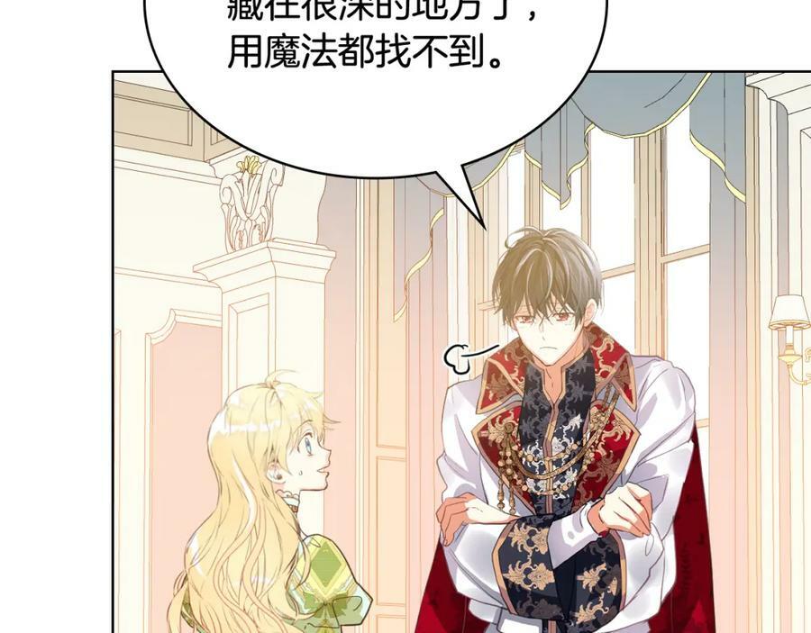 第93话 影子真正的主人3