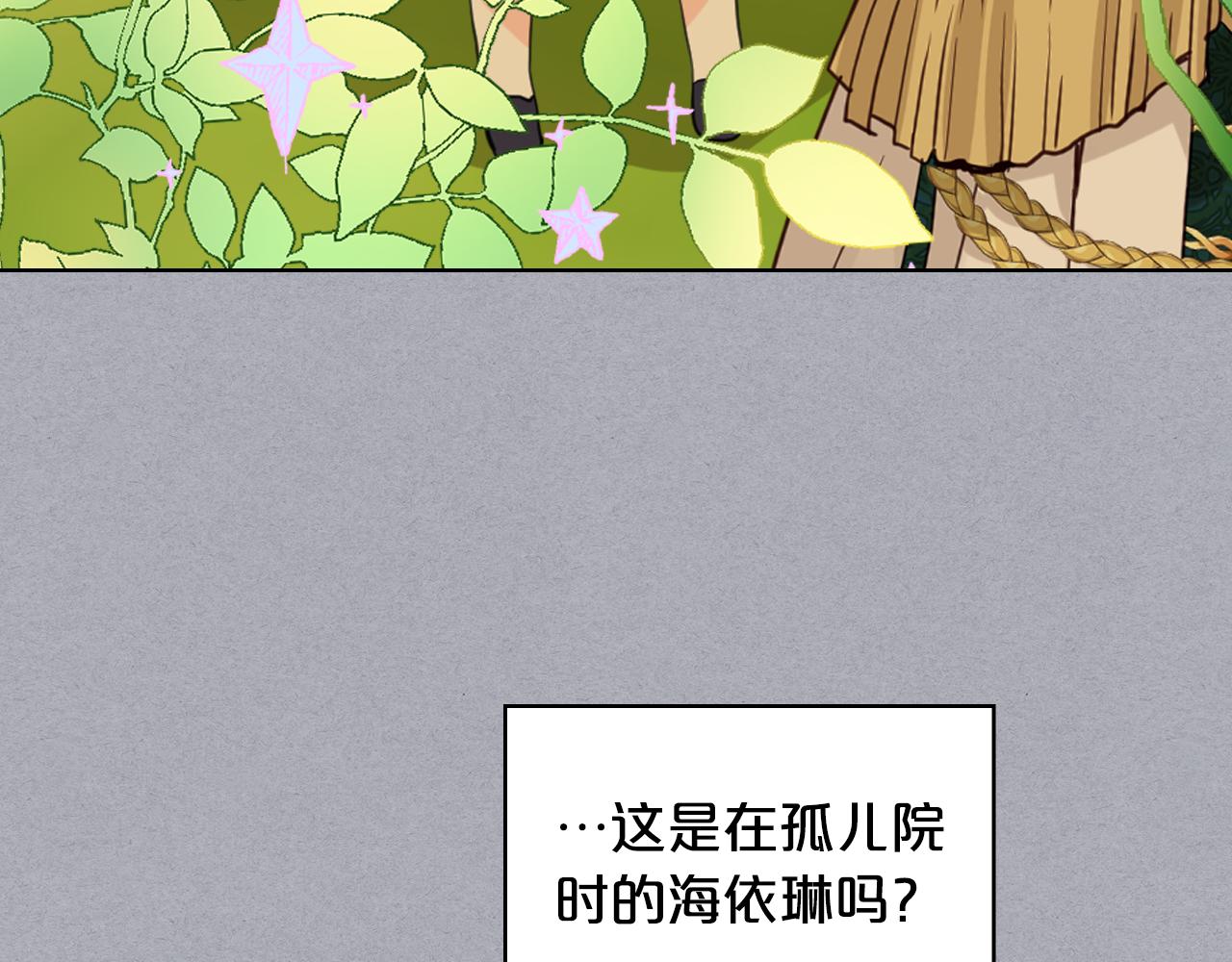第62话 你是谁？27