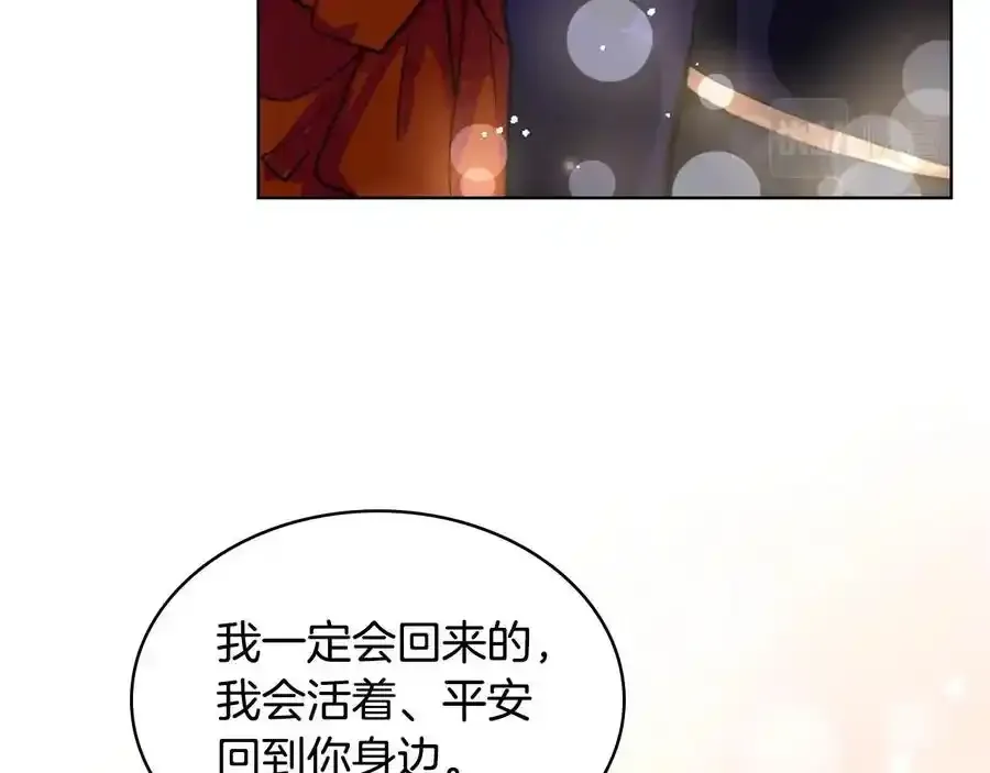 第二季完结篇 做我的新娘吧！89