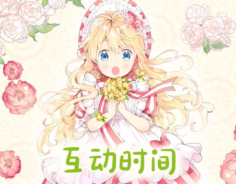 第1话 逃离噩梦小屋120