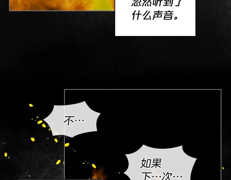 第4话 第一次抱抱30