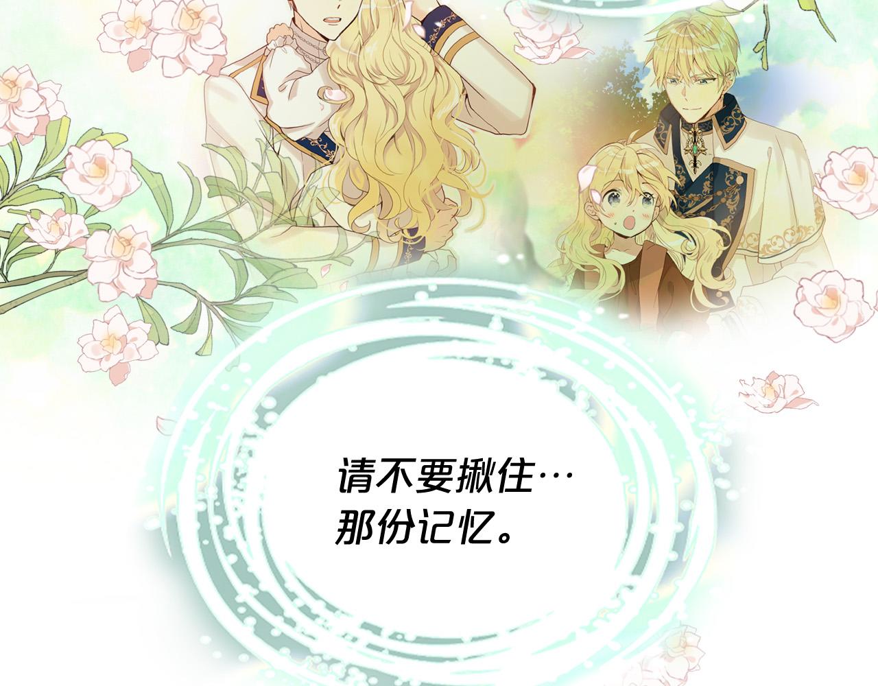 第60话 穿越回童年9