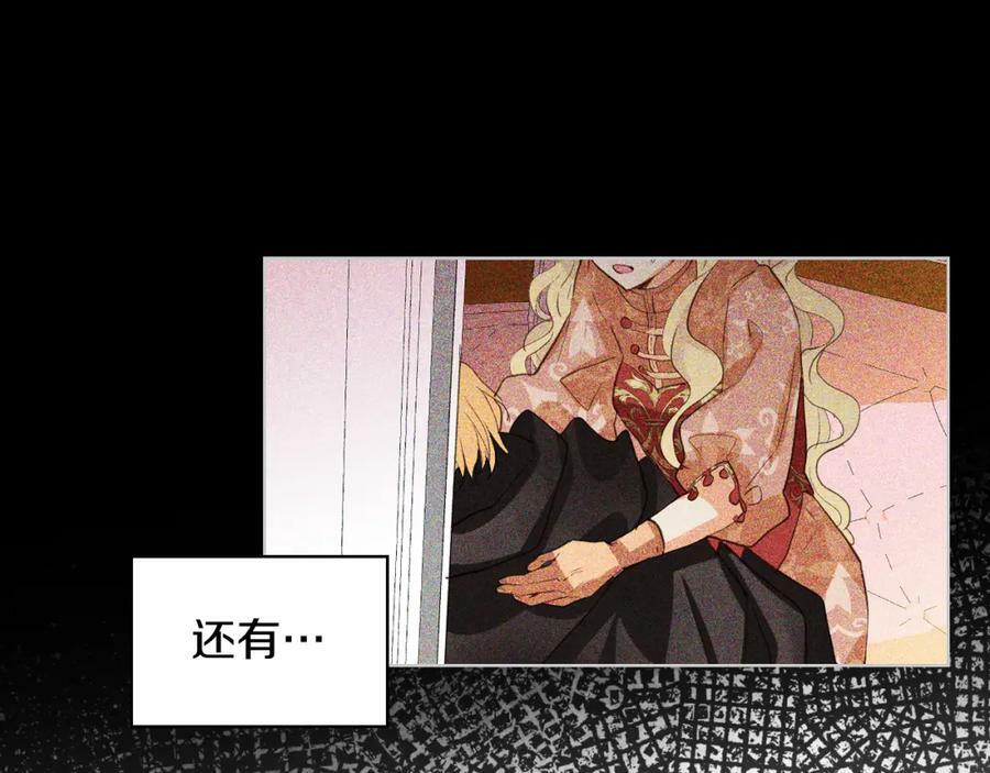 第92话 魔王变身53