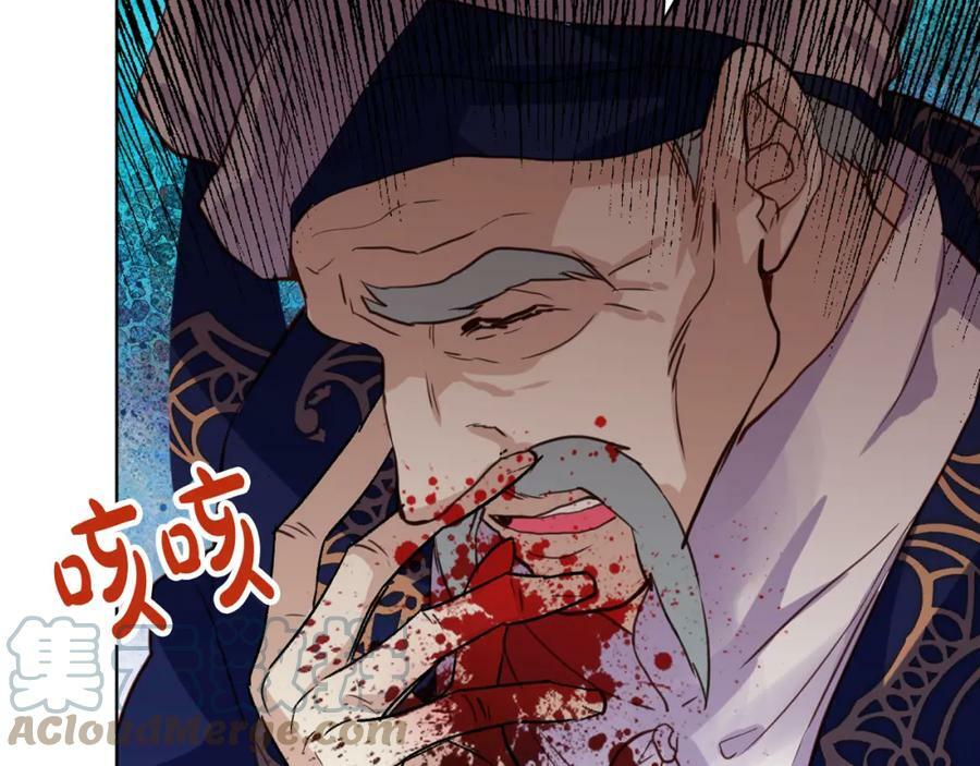 第77话 夺命晚宴92